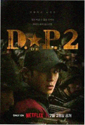 配乐解析节目封面